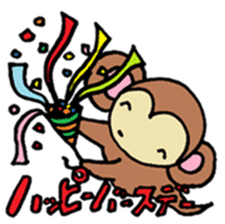 Japanese Zodiac Goast sticker #3563929