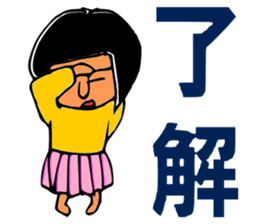 SYUUKO who is Surrealist sticker #3564050