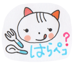 Obedient cat sticker #3564211