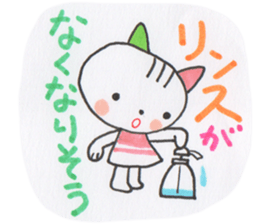 Obedient cat sticker #3564213