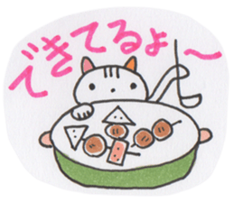 Obedient cat sticker #3564214