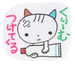 Obedient cat sticker #3564215