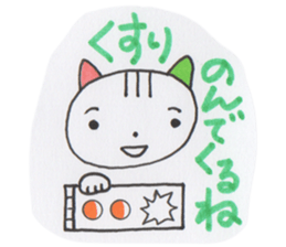 Obedient cat sticker #3564216