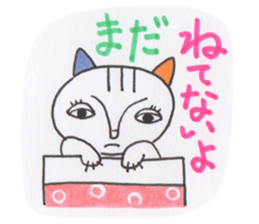 Obedient cat sticker #3564222