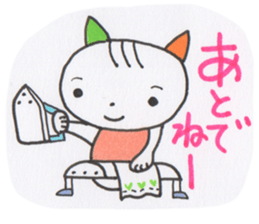 Obedient cat sticker #3564223