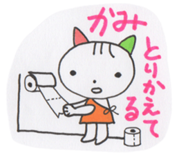 Obedient cat sticker #3564231