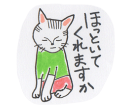 Obedient cat sticker #3564236