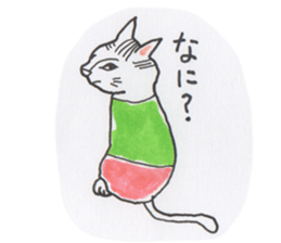 Obedient cat sticker #3564237