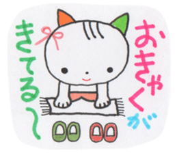 Obedient cat sticker #3564242