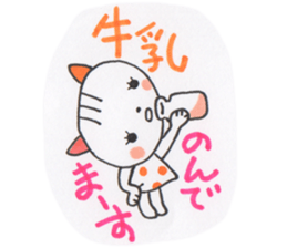 Obedient cat sticker #3564246