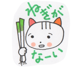 Obedient cat sticker #3564248