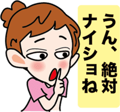 Selfish Mimi -chan sticker #3564370