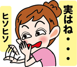 Selfish Mimi -chan sticker #3564371