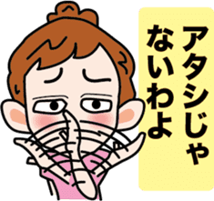 Selfish Mimi -chan sticker #3564374