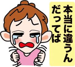 Selfish Mimi -chan sticker #3564375