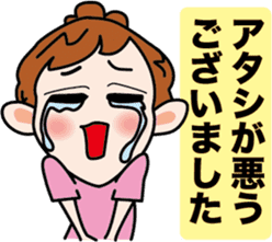 Selfish Mimi -chan sticker #3564377