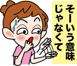 Selfish Mimi -chan sticker #3564379