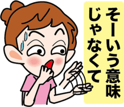 Selfish Mimi -chan sticker #3564379