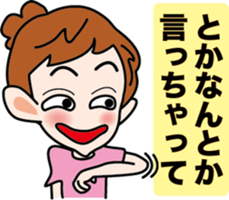 Selfish Mimi -chan sticker #3564380