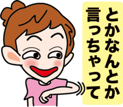 Selfish Mimi -chan sticker #3564380