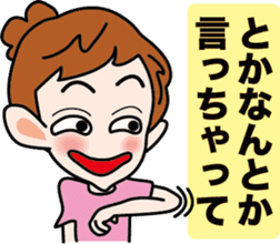 Selfish Mimi -chan sticker #3564380