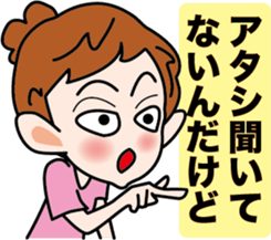 Selfish Mimi -chan sticker #3564382