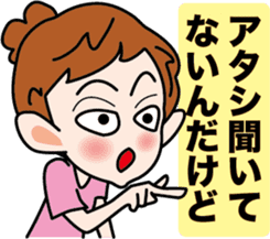 Selfish Mimi -chan sticker #3564382