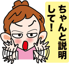 Selfish Mimi -chan sticker #3564383