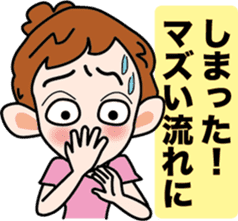 Selfish Mimi -chan sticker #3564384