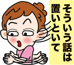 Selfish Mimi -chan sticker #3564385