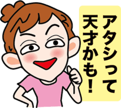 Selfish Mimi -chan sticker #3564386