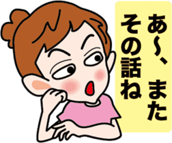 Selfish Mimi -chan sticker #3564387