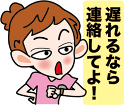 Selfish Mimi -chan sticker #3564388