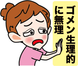 Selfish Mimi -chan sticker #3564389
