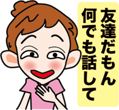 Selfish Mimi -chan sticker #3564390