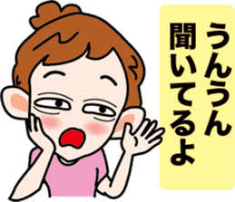 Selfish Mimi -chan sticker #3564392