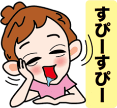 Selfish Mimi -chan sticker #3564393