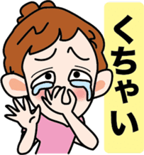 Selfish Mimi -chan sticker #3564394