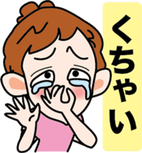 Selfish Mimi -chan sticker #3564394