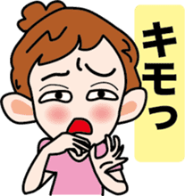 Selfish Mimi -chan sticker #3564395