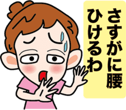 Selfish Mimi -chan sticker #3564396