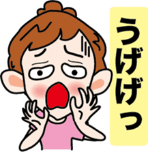 Selfish Mimi -chan sticker #3564397