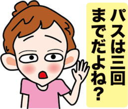 Selfish Mimi -chan sticker #3564398