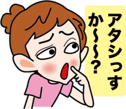 Selfish Mimi -chan sticker #3564399