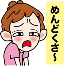 Selfish Mimi -chan sticker #3564400