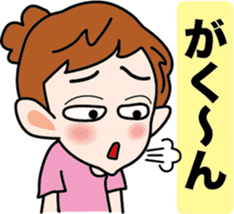 Selfish Mimi -chan sticker #3564401