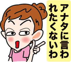 Selfish Mimi -chan sticker #3564403