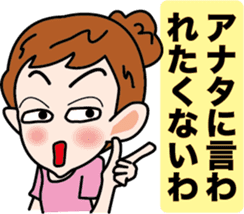 Selfish Mimi -chan sticker #3564403