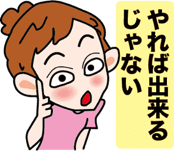 Selfish Mimi -chan sticker #3564404