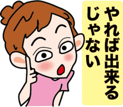 Selfish Mimi -chan sticker #3564404